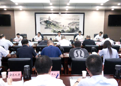 纪道清主持召开专题会议 研究推动全市保险业高质量发展