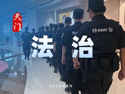 【地评线】东湖评论：法治护航，“渝”见最美好的“未”来