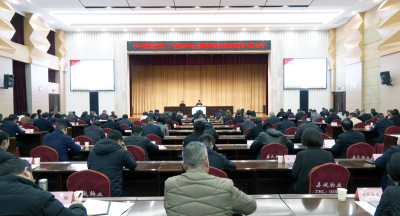 【学习贯彻党的二十届四中全会精神】学习贯彻党的二十届四中全会精神省委宣讲团天门报告会  暨市委理论学习中心组集体学习研讨举行