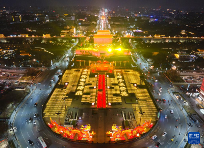 西安城墙：流光溢彩迎马年