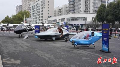 武汉4款自主研发eVTOL集中亮相，低空经济加速腾飞