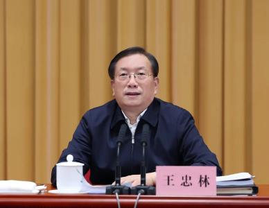 全省加快建成中部地区崛起的重要战略支点推进大会举行 王忠林讲话 李殿勋主持 孙伟诸葛宇杰出席