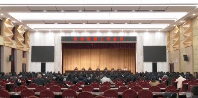 3月4日【天门新闻】