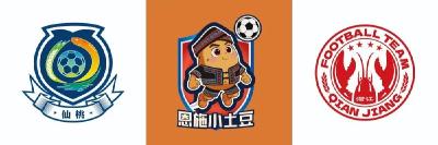 “楚超”，来了！