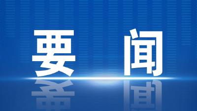 尔肯江·吐拉洪赴天门调研