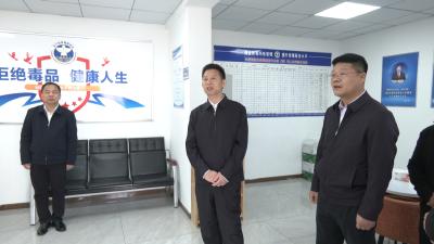 纪道清督导禁毒工作时强调 持续夯实禁毒基层基础 坚决打赢新时代禁毒人民战争