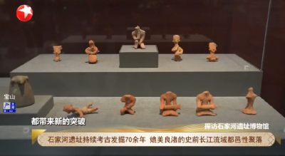 长江之光 文明之源 探访石家河遗址博物馆