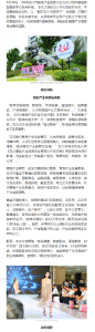 从制造大市到智造强市，汉川纺织产业凭什么实现跨越？