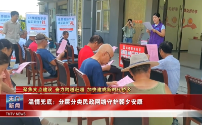 【聚焦支点建设 奋力跨越赶超 加快建成新时代侨乡】 以民生暖意绘就“幸福答卷” ——我市持续增进民生福祉让高质量发展成色更足
