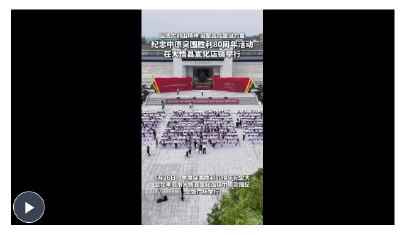 回望突围峥嵘路传承红色家国情——纪念中原突围胜利80周年活动侧记