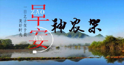 0721早安神农架|新闻来啦！