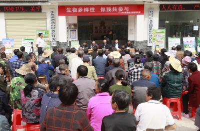 神农架国家公园开展“国际生物多样性日”宣传活动