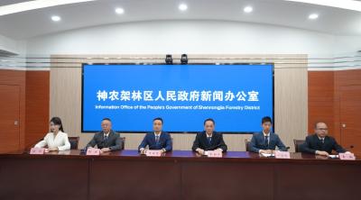 神农架林区举行擦亮“神农赛事”品牌·助推文旅融合发展系列主题新闻发布会