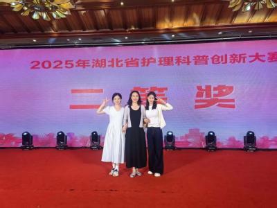 情景剧出圈！林区人民医院斩获省级护理科普大奖