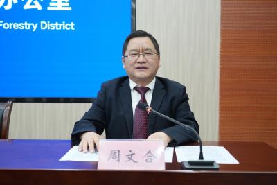 林区举行“解稳促”践行“无架”营商环境服务理念主题新闻发布会