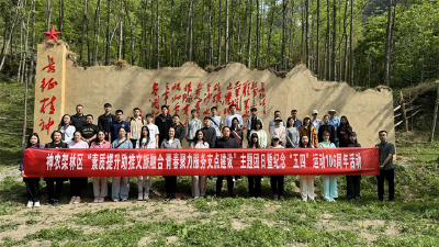 林区开展五四主题团日活动助力支点建设