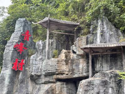 林区烟草专卖局（公司）绘就乡村振兴新图景