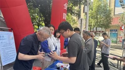 神农架林区开展“安全咨询日”宣传活动