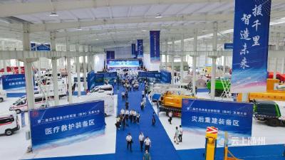 神韵随州 一见钟情丨相聚曾都 精彩开启（三）