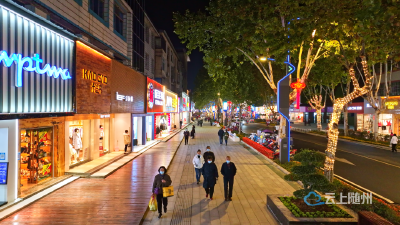 神韵随州 一见钟情丨相聚曾都 精彩开启（二）