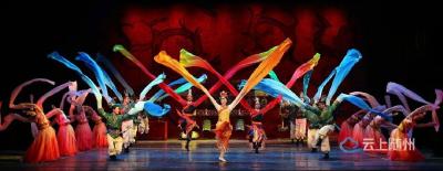 神韵随州 一见钟情丨相聚曾都 精彩开启（一）