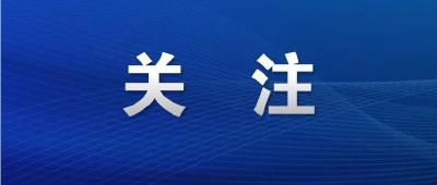 致全省农民工朋友的一封信