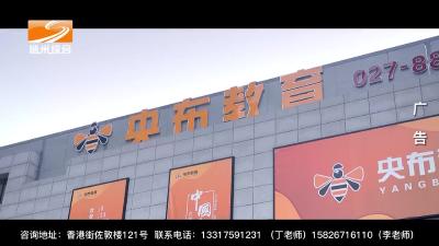 2023年3月3日社会全方位