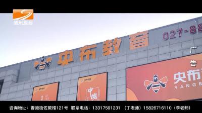 2023年5月25日社会全方位