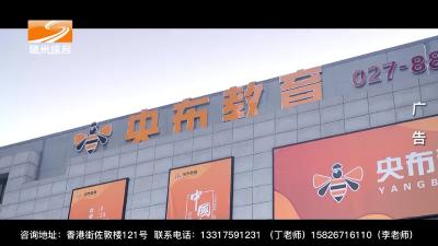 2023年6月9日社会全方位