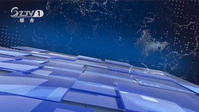 2023年7月3日 曾都新闻