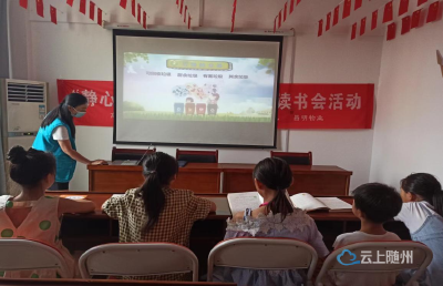 寨塆社区开展青少年儿童垃圾分类教育培训活动