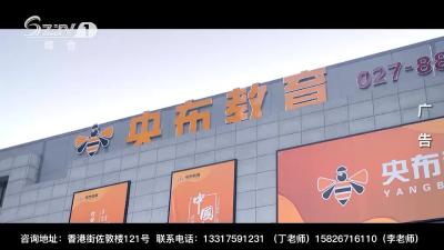 2023年7月3日 社会全方位