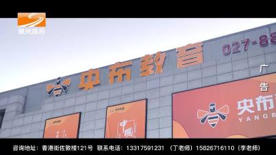 2023年7月24日 社会全方位
