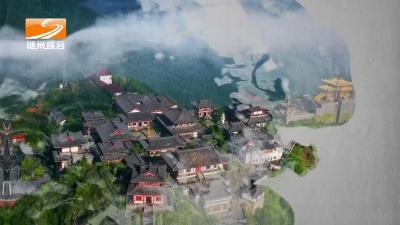 2023年7月29日旅游大洪山