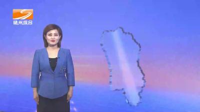 2023湖北·随州大洪山半程马拉松即将激情开跑