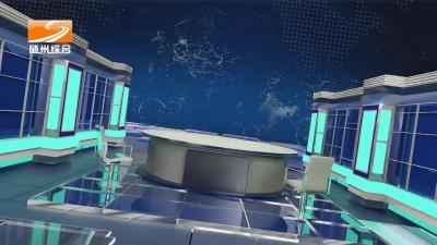 2024年2月29日随县新闻