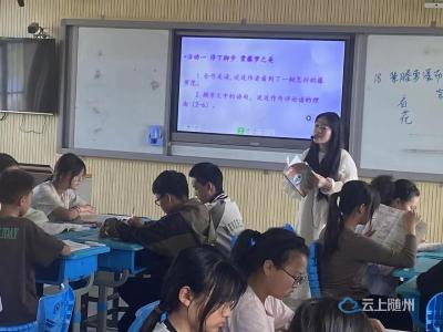 万和镇张艳初中语文名师工作室开展磨课活动