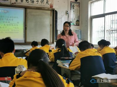 王春英初中语文名师工作室前往新街中心学校开展磨课活动