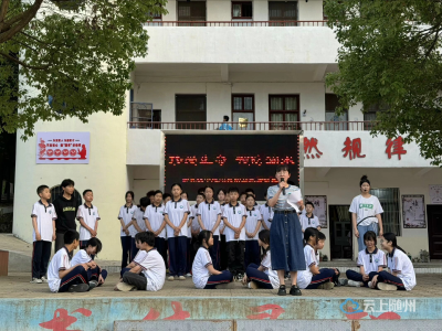 柳林镇中心学校开展防溺水演讲比赛