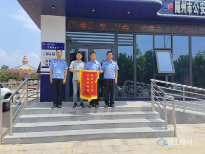 高新警方“小案不小看” 快速破获盗窃案