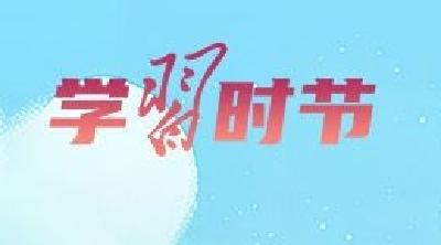 学习时节 | 总书记心中最温柔的牵挂