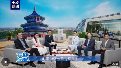 互鉴丨上合大家庭 相知相亲 互美互鉴