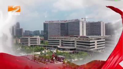 2024年9月26日随州新闻