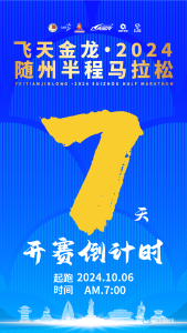 博览会、赛前赛后免费交通接驳攻略，一键GET!