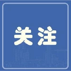 不断推动民政事业高质量发展——习近平总书记重要指示为新时代新征程民政工作指明前进方向