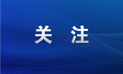 习近平向首届世界古典学大会致贺信