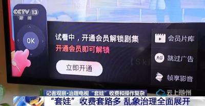 2024年底，全面完成治理工作！