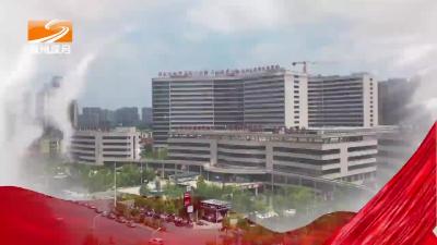 2024年11月11日 随州新闻