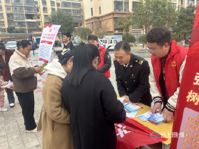 弘扬宪法精神，共建和谐社区——十里铺社区“12.4”国家宪法日主题活动