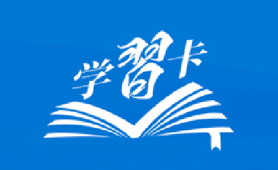 学习卡丨2024年国内考察，总书记格外关注这个方面